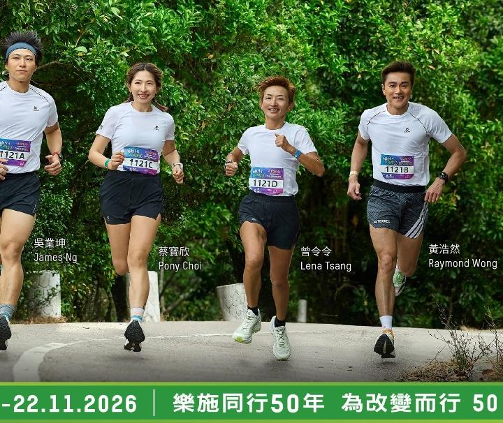 Oxfam Trailwalker 2026 – 20KM Edition